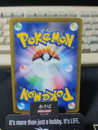 Pokemon Lapras S9 022/100 U Card Japanese JAPAN