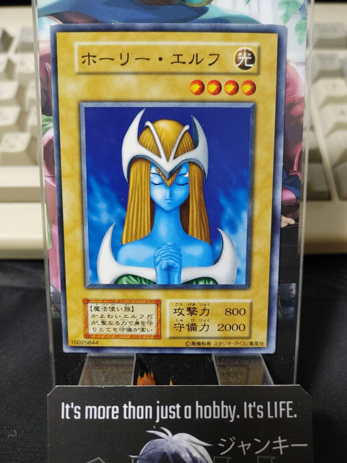 47430827