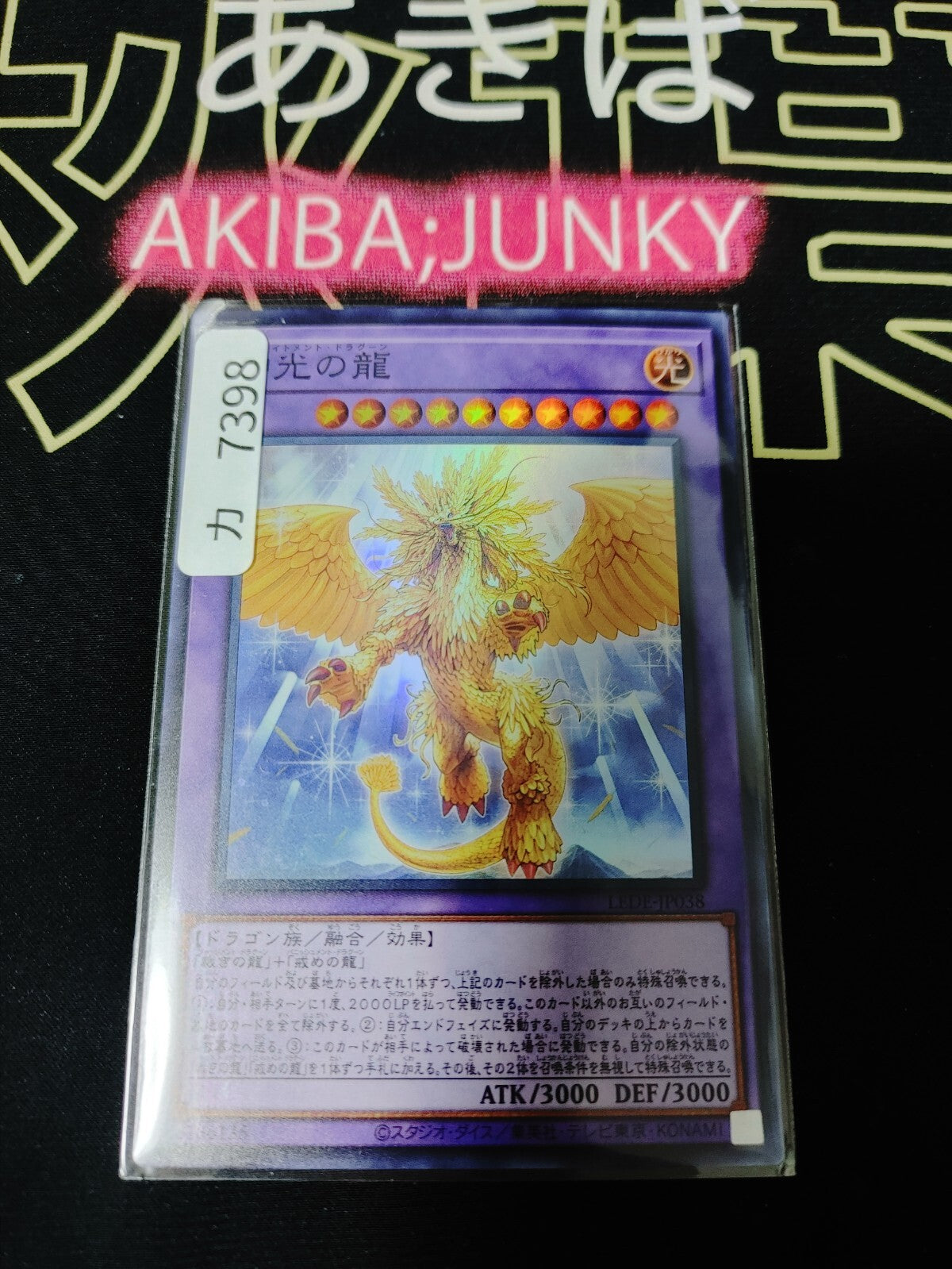 47423882