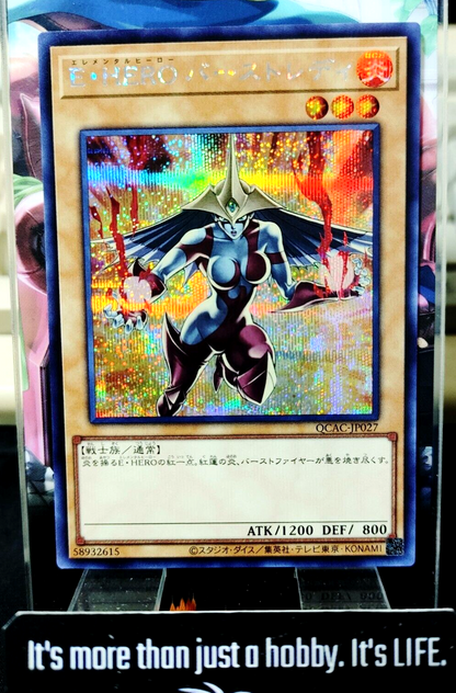 47431453