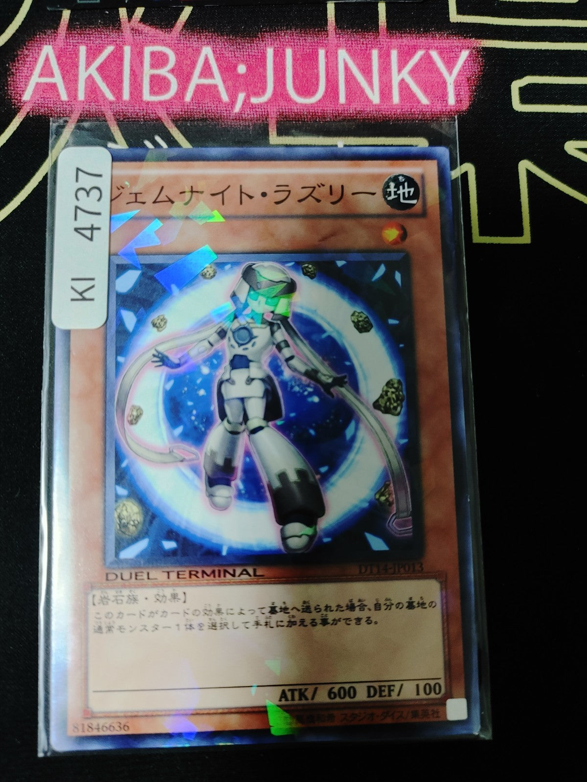 Gem-Knight Lazuli Yugioh DT14-JP013 Holo Yu-Gi-Oh Konami OCG JAPAN