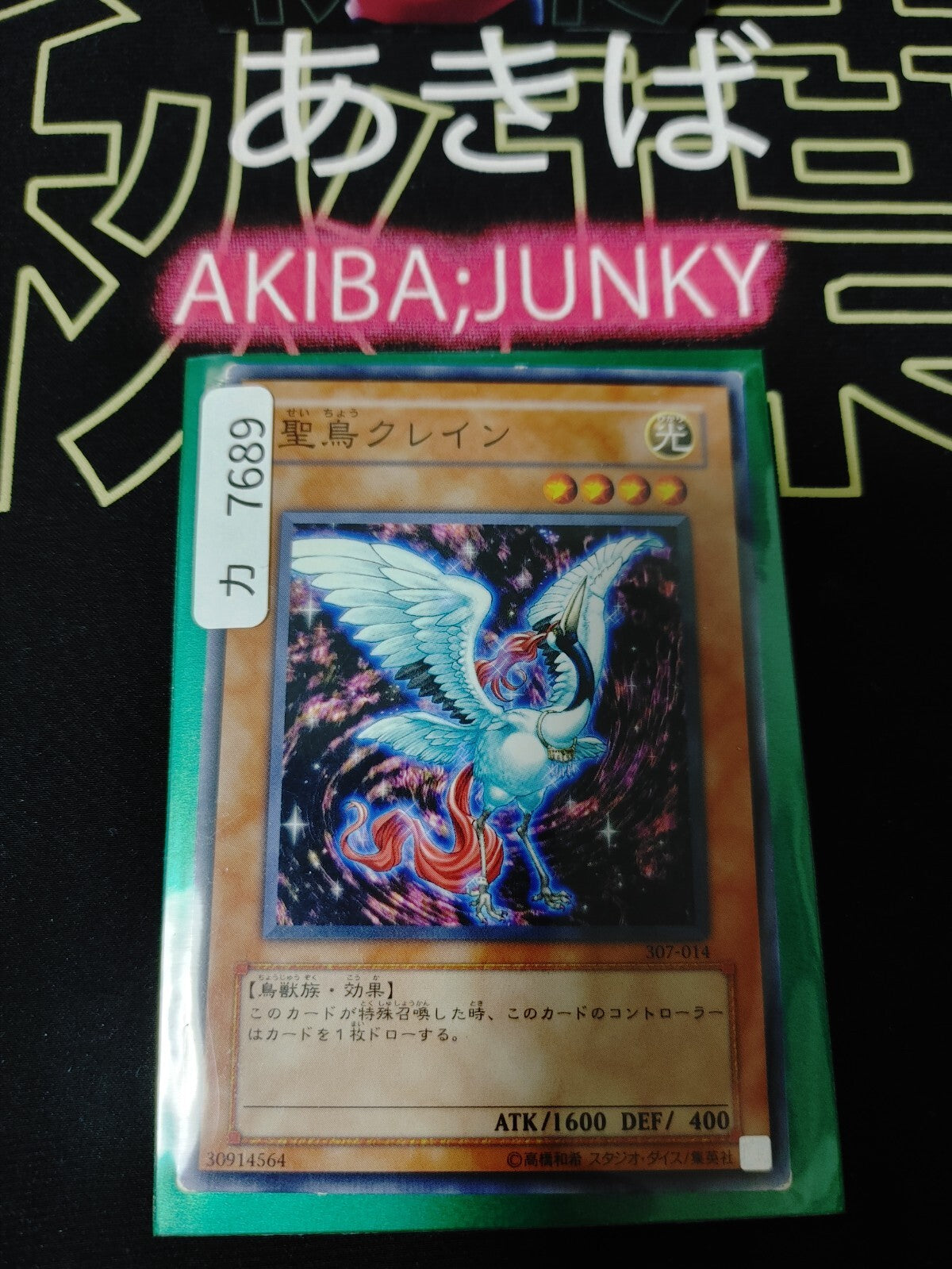 47422410