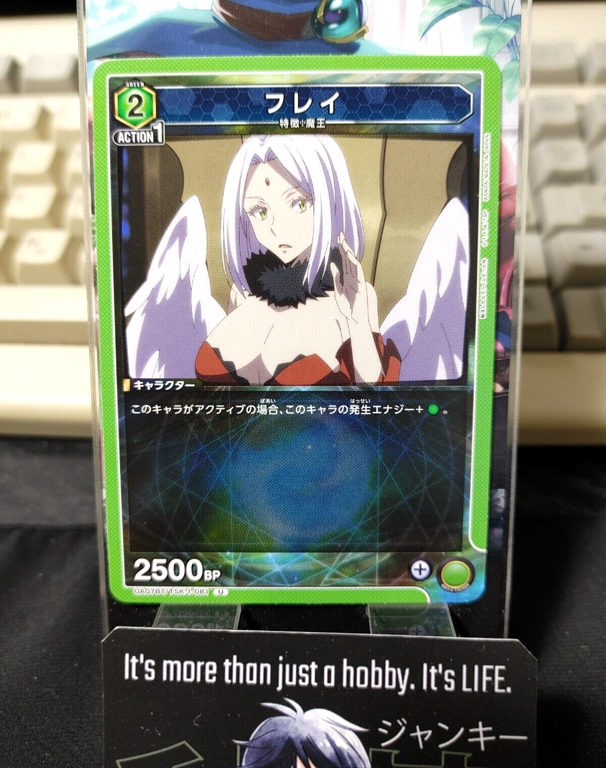 47424113