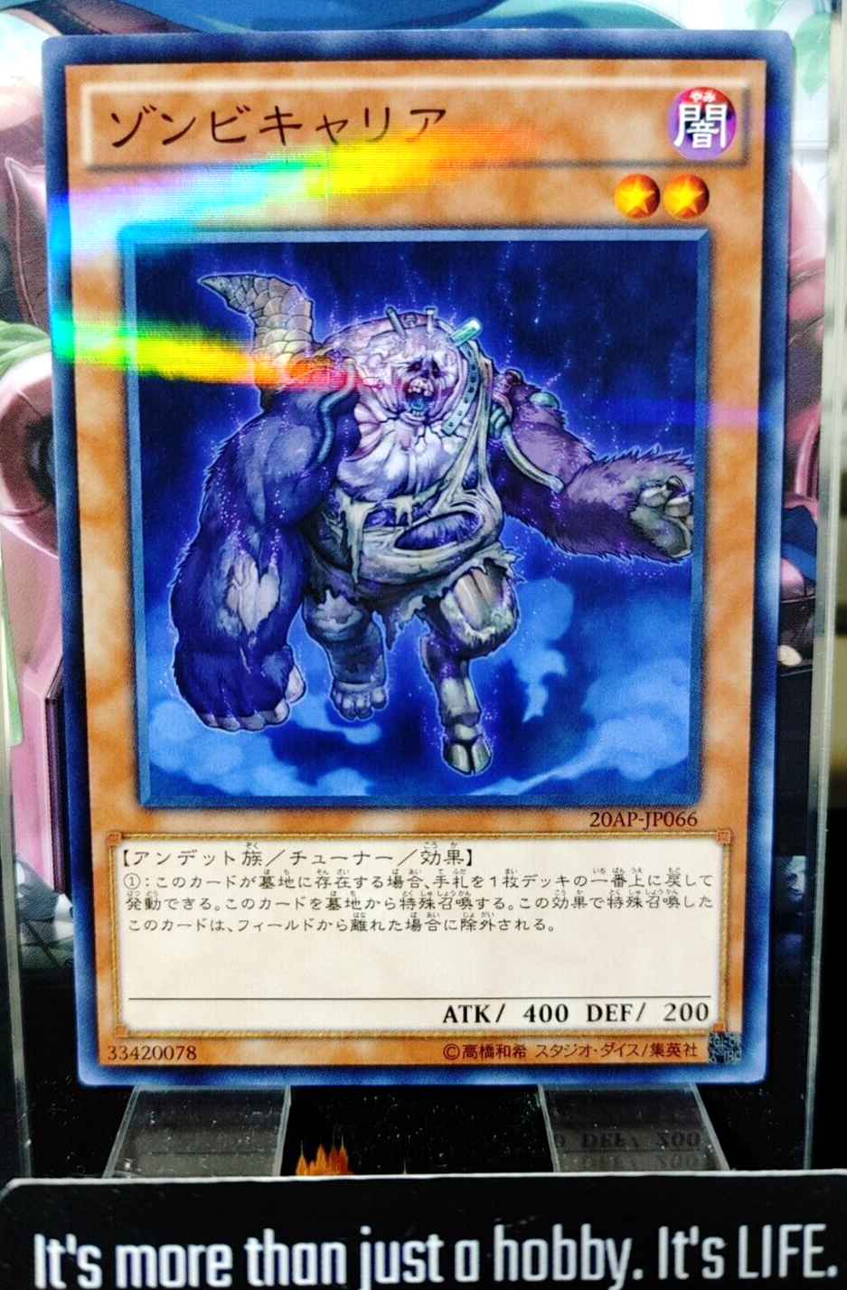 47429611