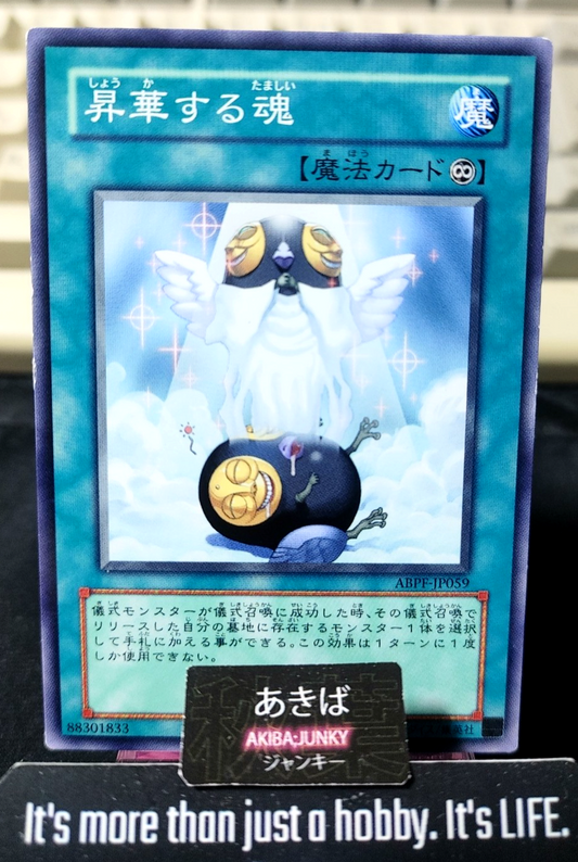 Ascending Soul Yugioh ABPF-JP059 Konami OCG JAPAN