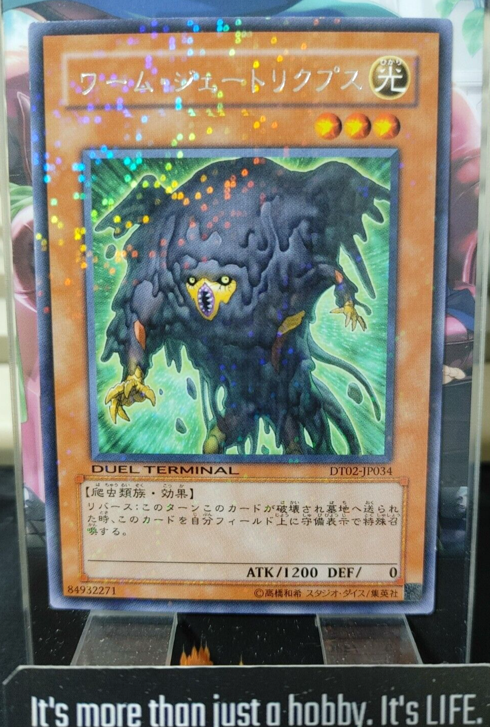 47429331