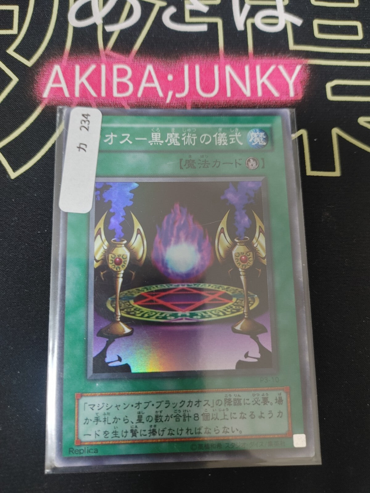 47423677