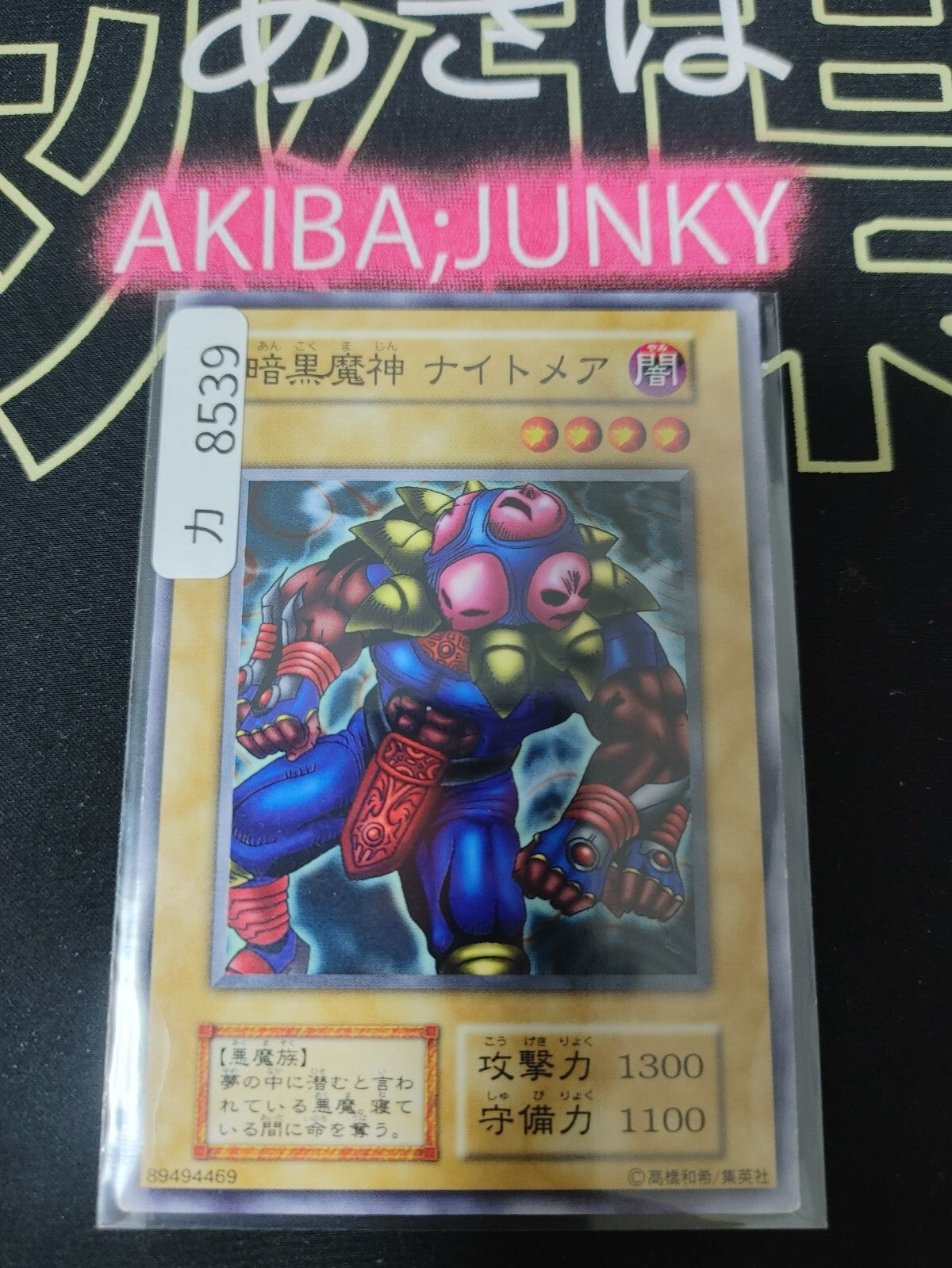 47434150