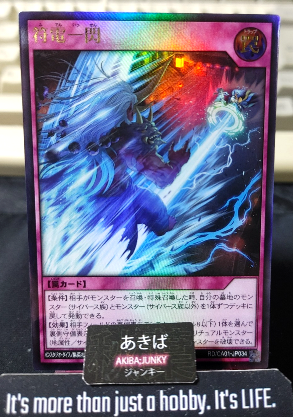 Fuden Issen Yugioh RD/CA01-JP034 Ultra Rare Rush Duel Konami JAPAN
