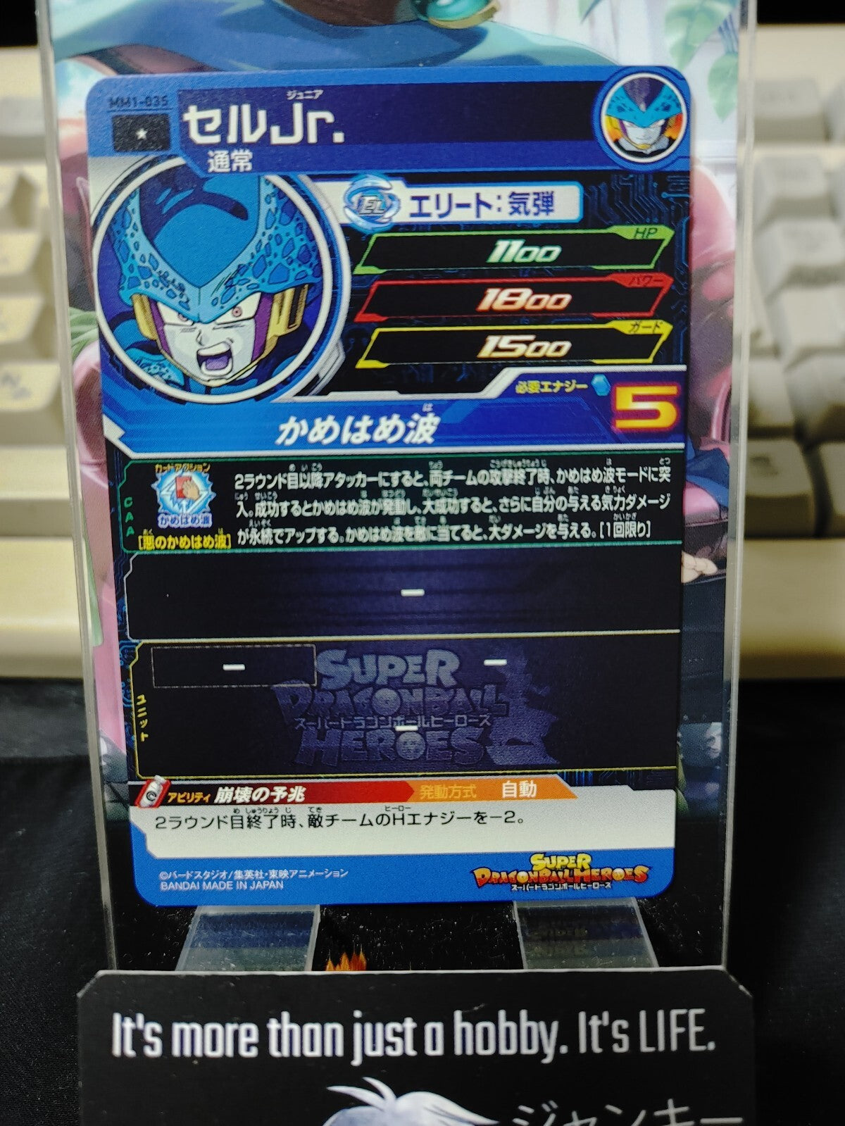 47436213