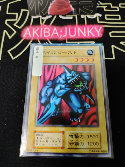 47424320