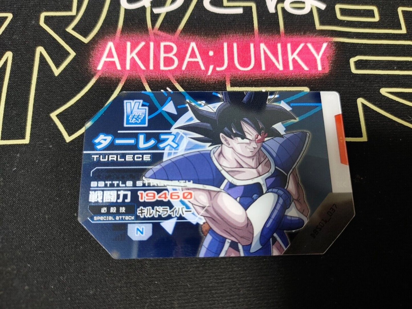 47424499