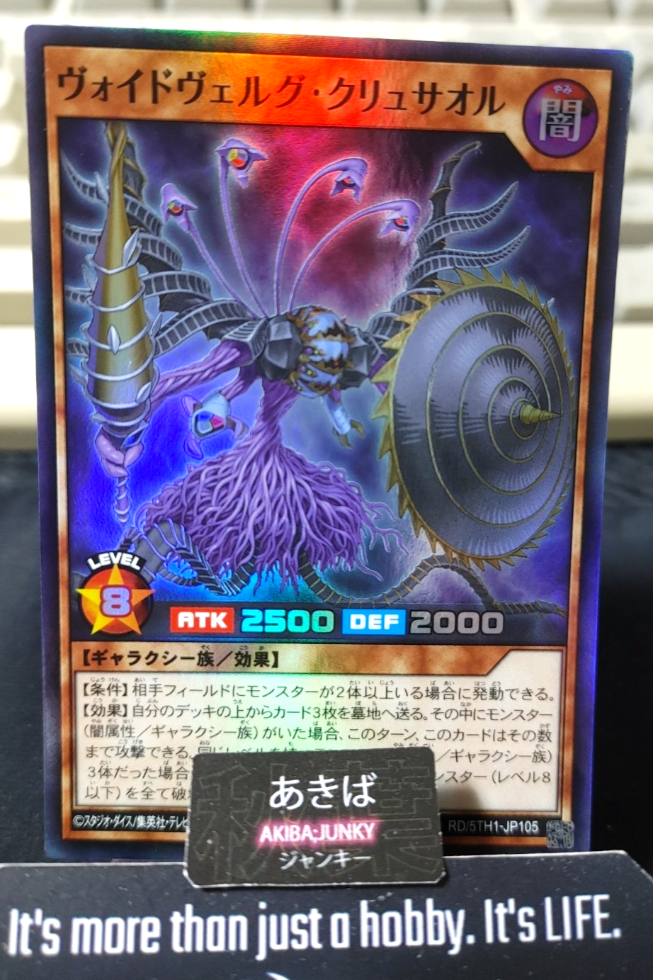 Voidvelg Chrysaor Yugioh RD/5TH1-JP105 Super Rare Rush Duel JAPAN