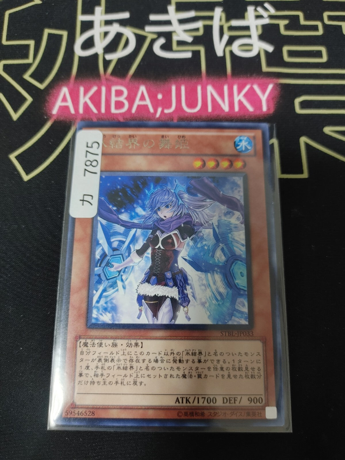 47429806