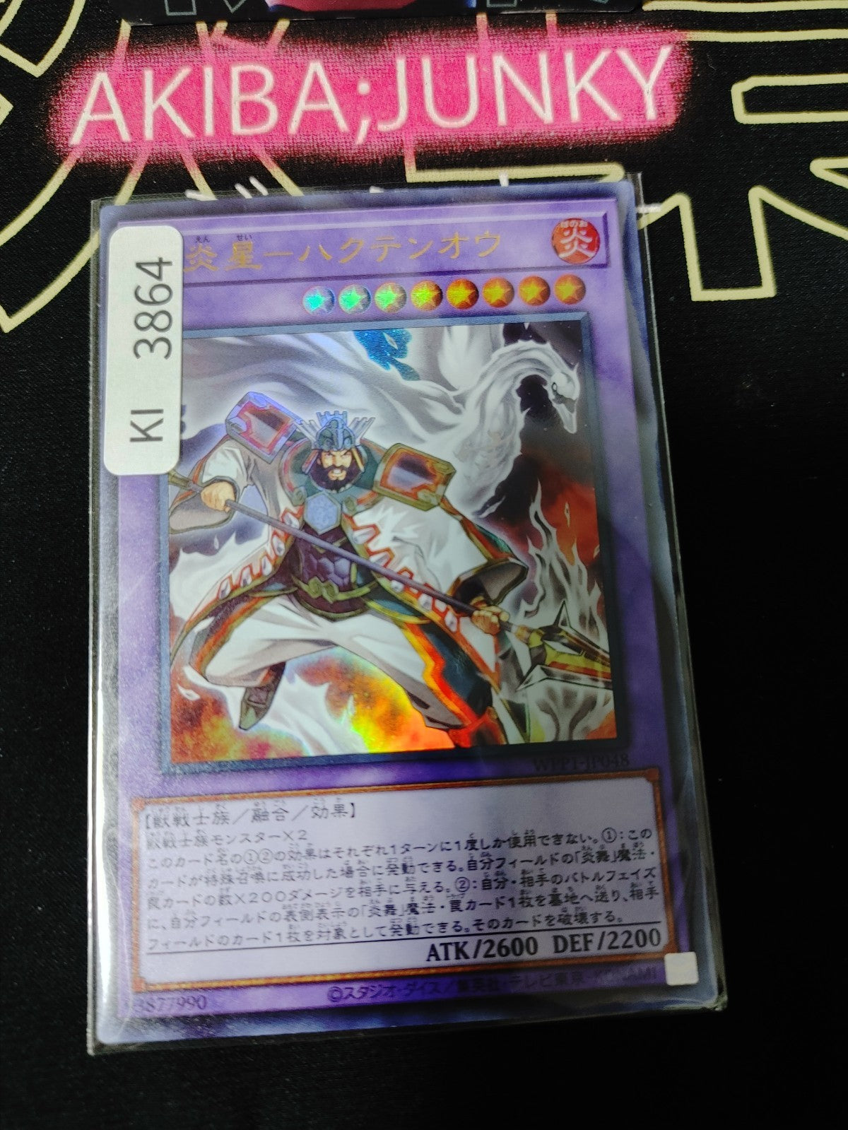 47442259