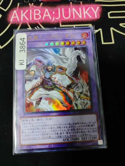 47442259