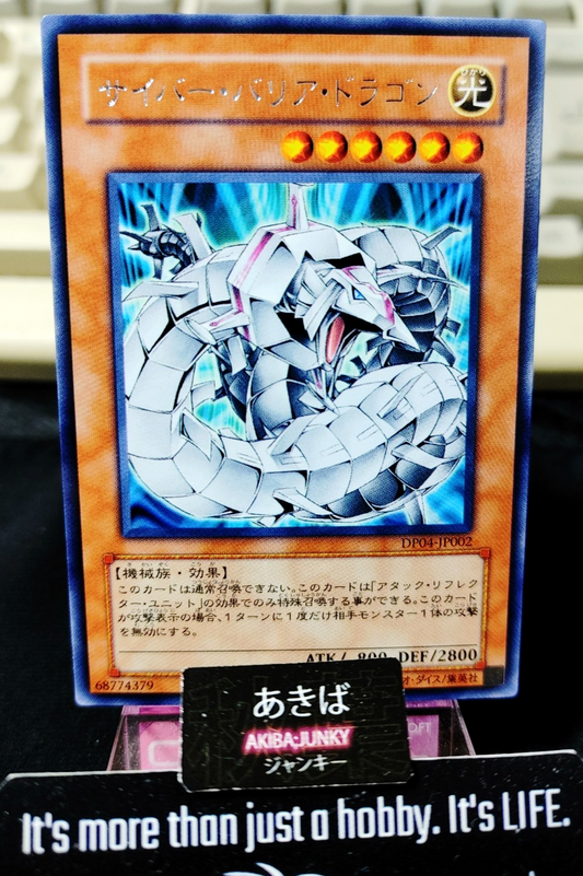 47432202