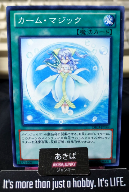 Calming Magic Yugioh DE03-JP149 Konami OCG JAPAN