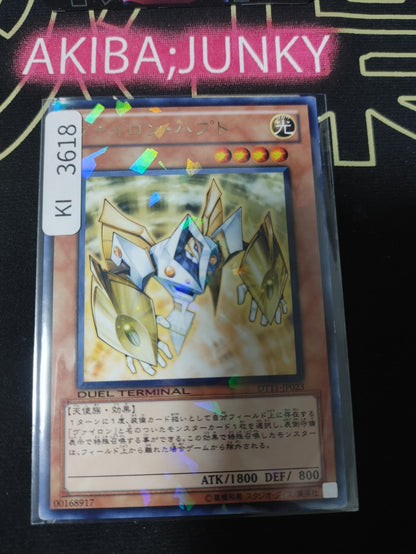 47433614