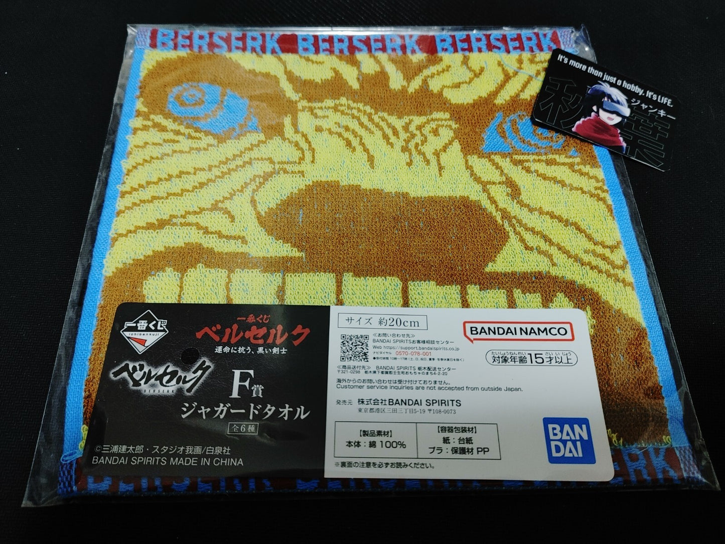 47432500