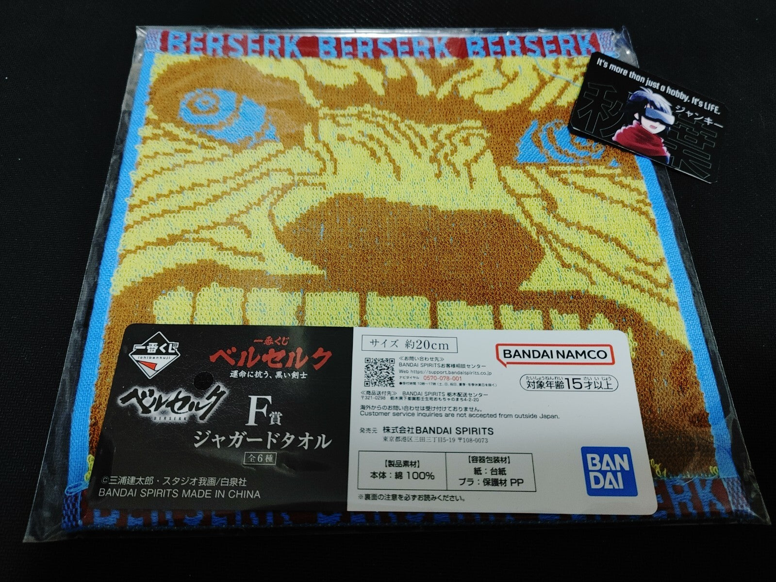 47432500