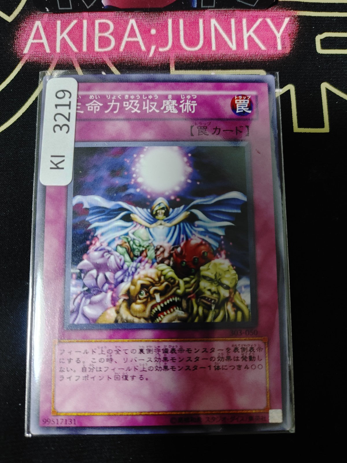 47423396