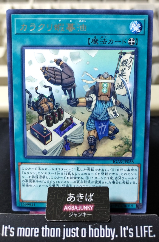 Karakuri Toad Oil Yugioh IGAS-JP058 Rare Konami OCG JAPAN