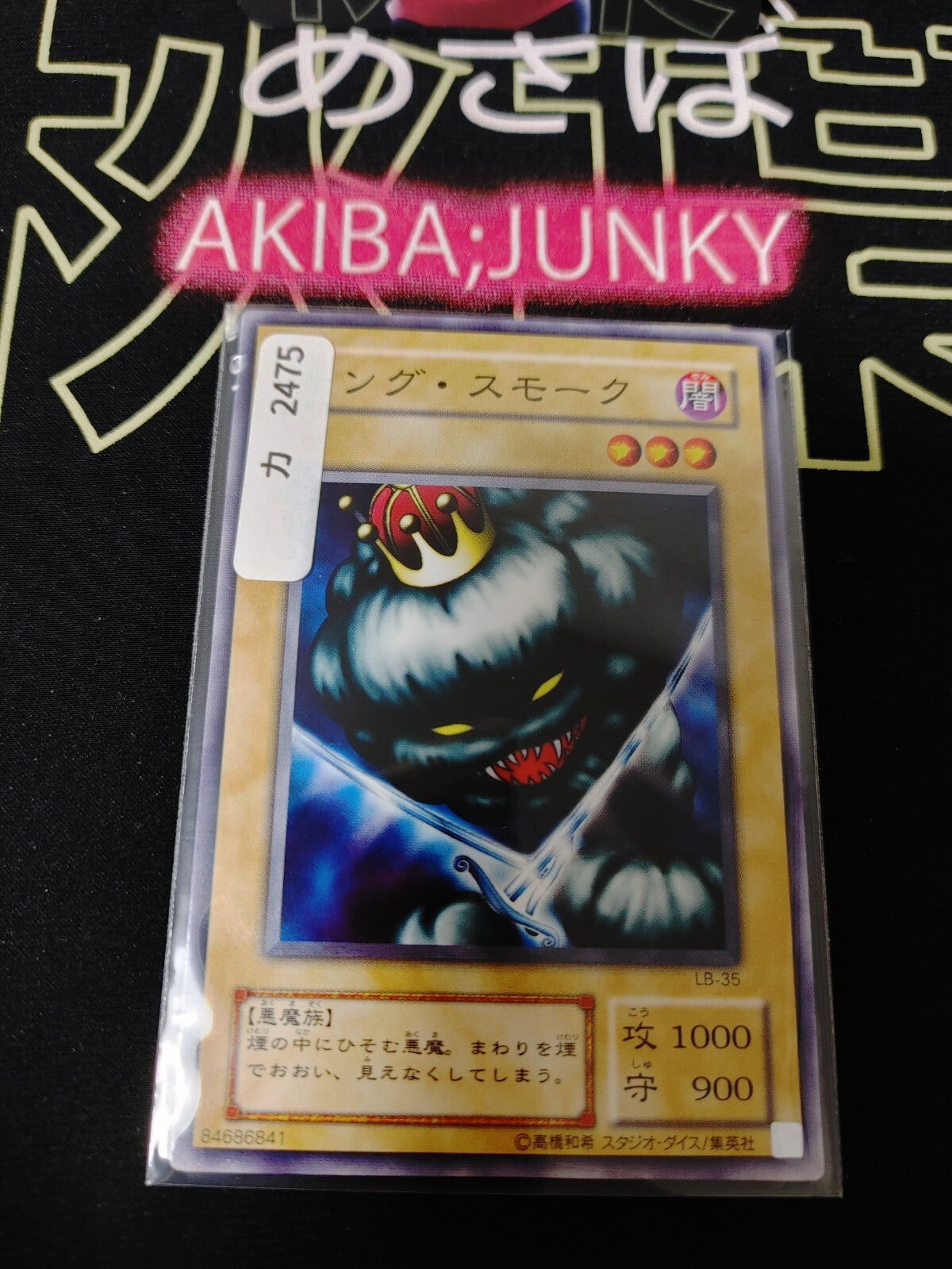 47429253