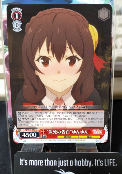 47424472