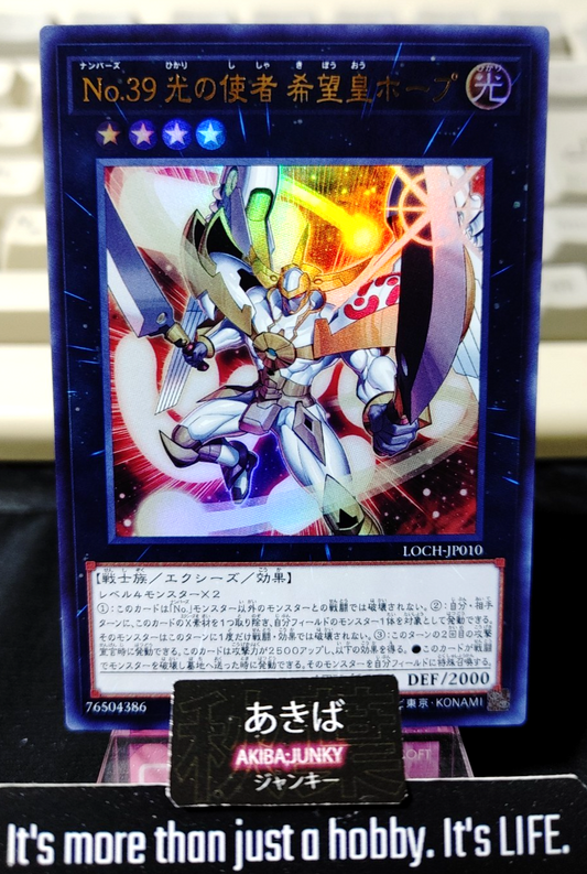 47422402