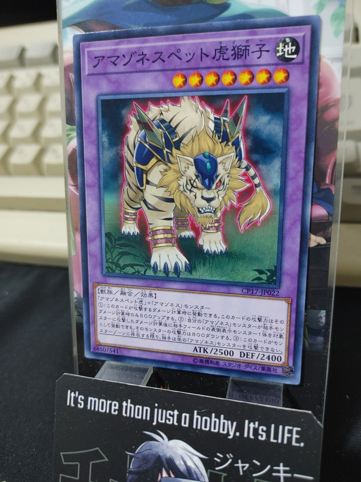 47434826
