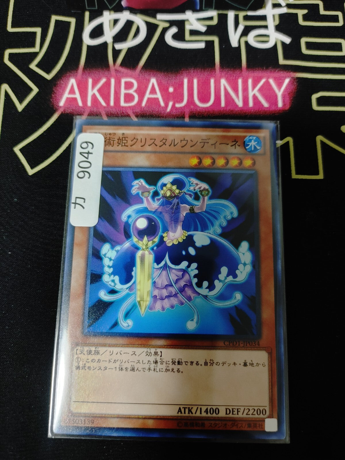 47431415