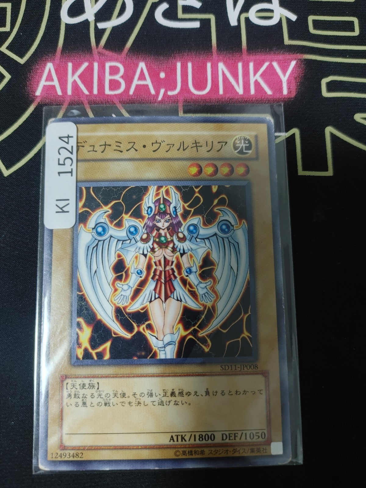 47435849