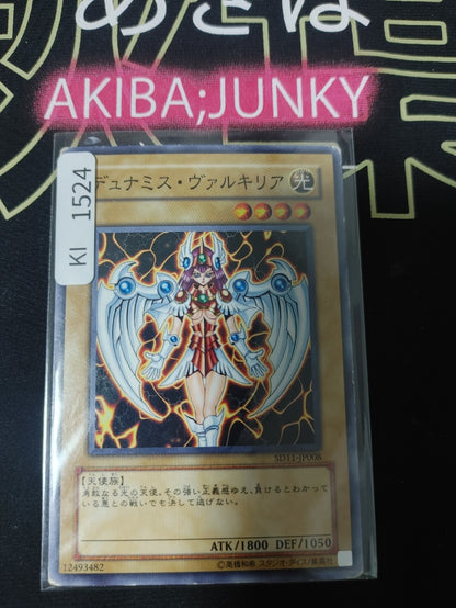 47435849