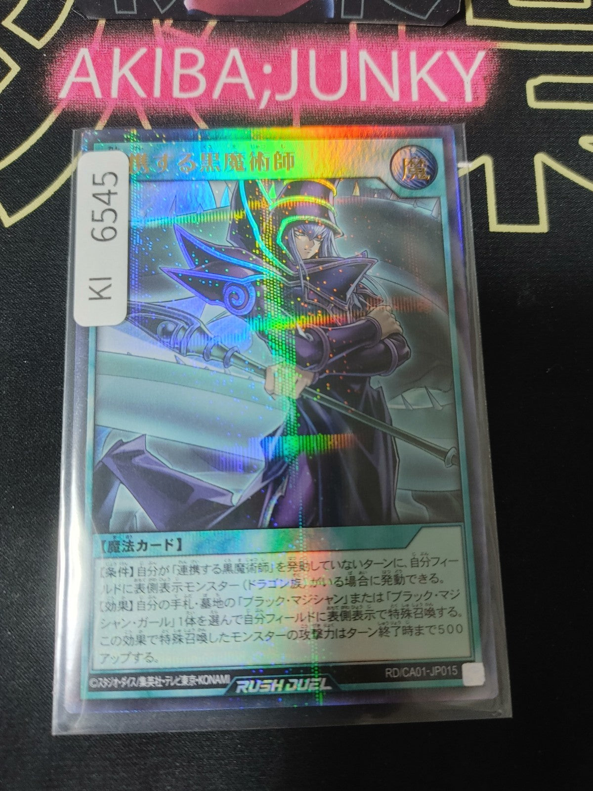 The Allied Dark Magicians Yugioh RD/CA01-JP015 Ultra Parallel Rare Rush JAPAN