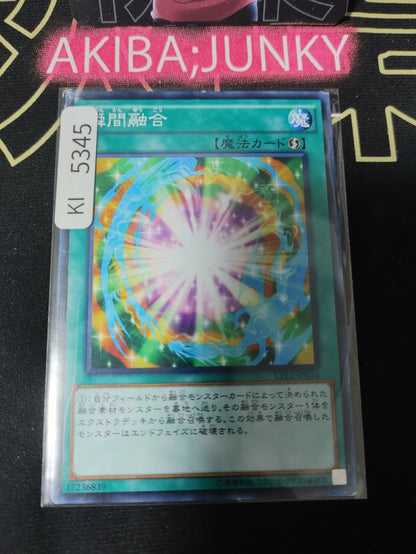 Flash Fusion Yugioh CPL1-JP016 Konami OCG JAPAN