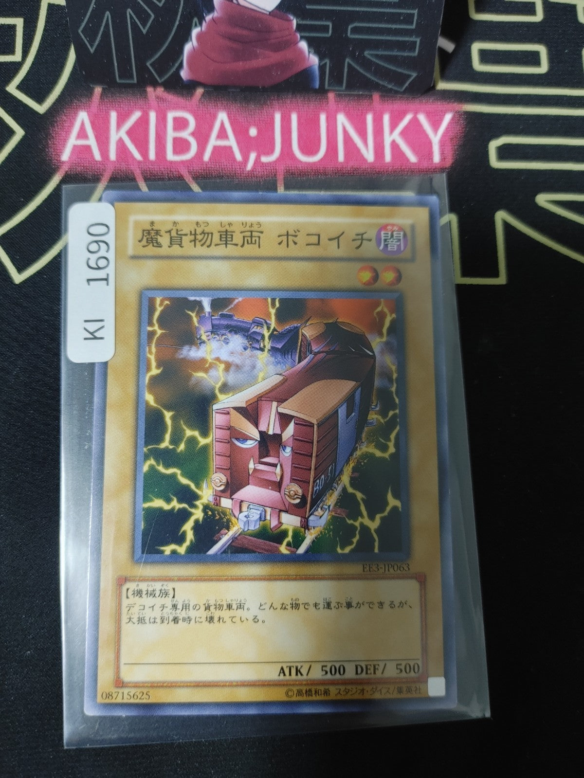 47429389