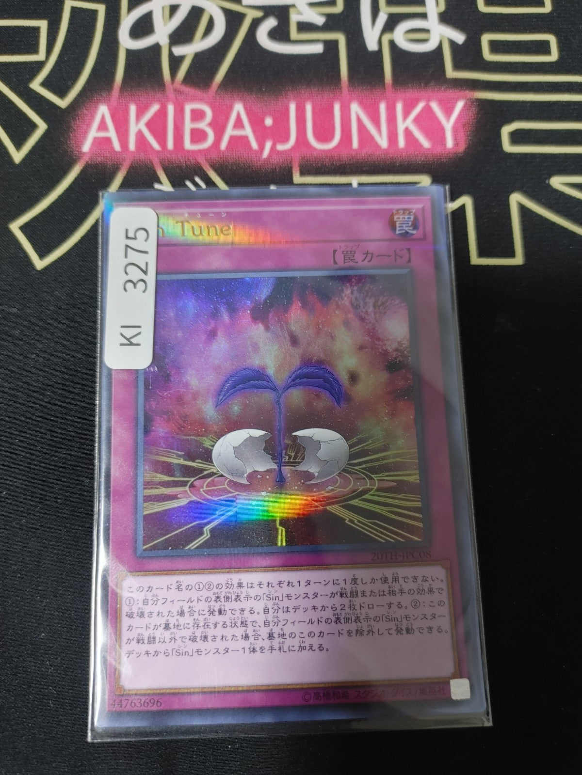 47425326