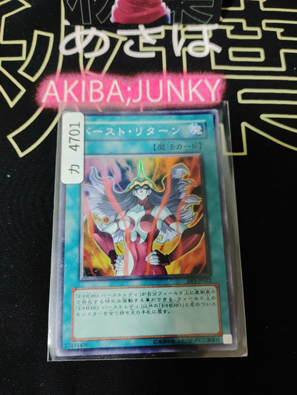 47425088