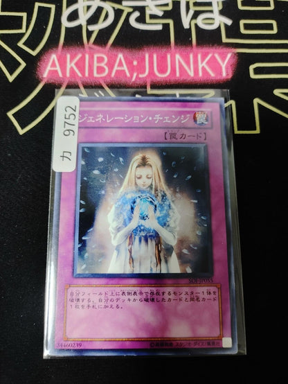 47429469