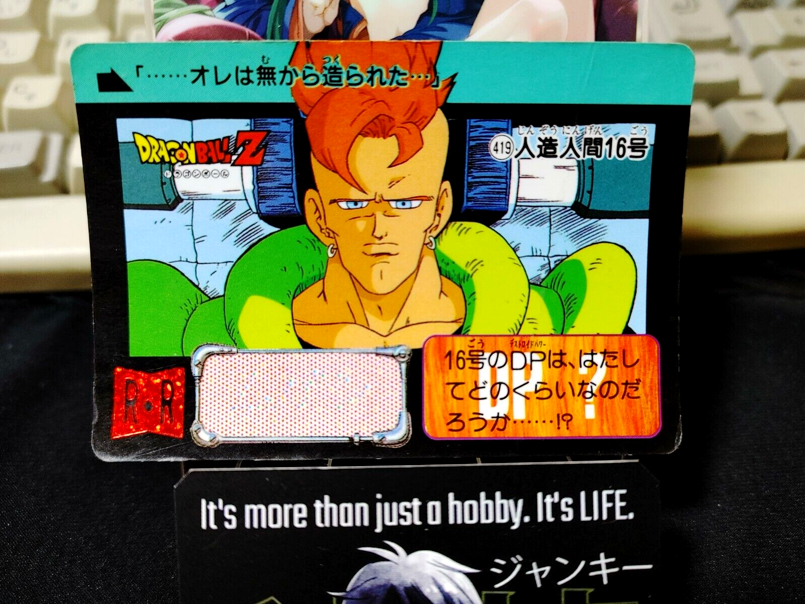 47432354