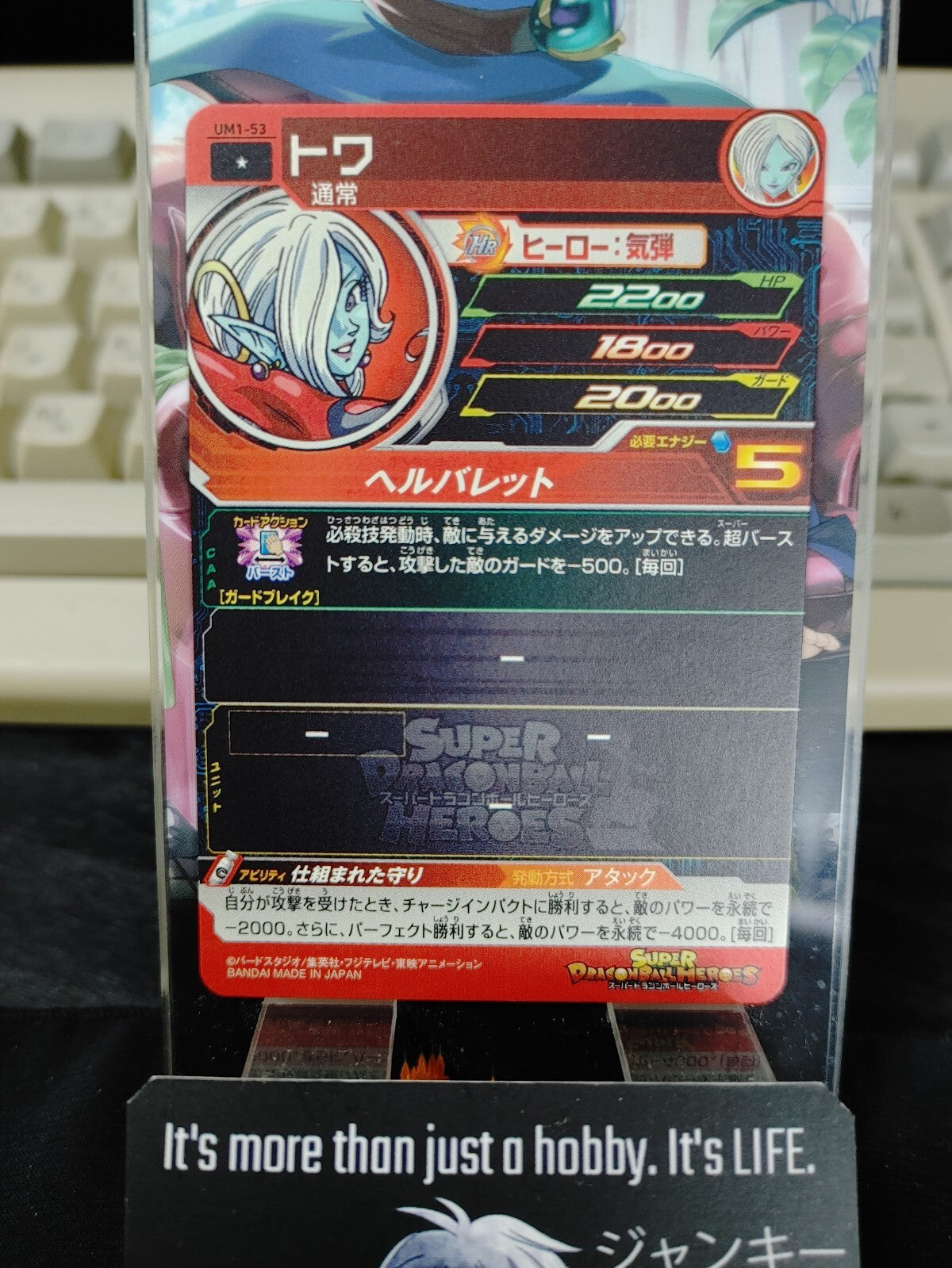 47430997