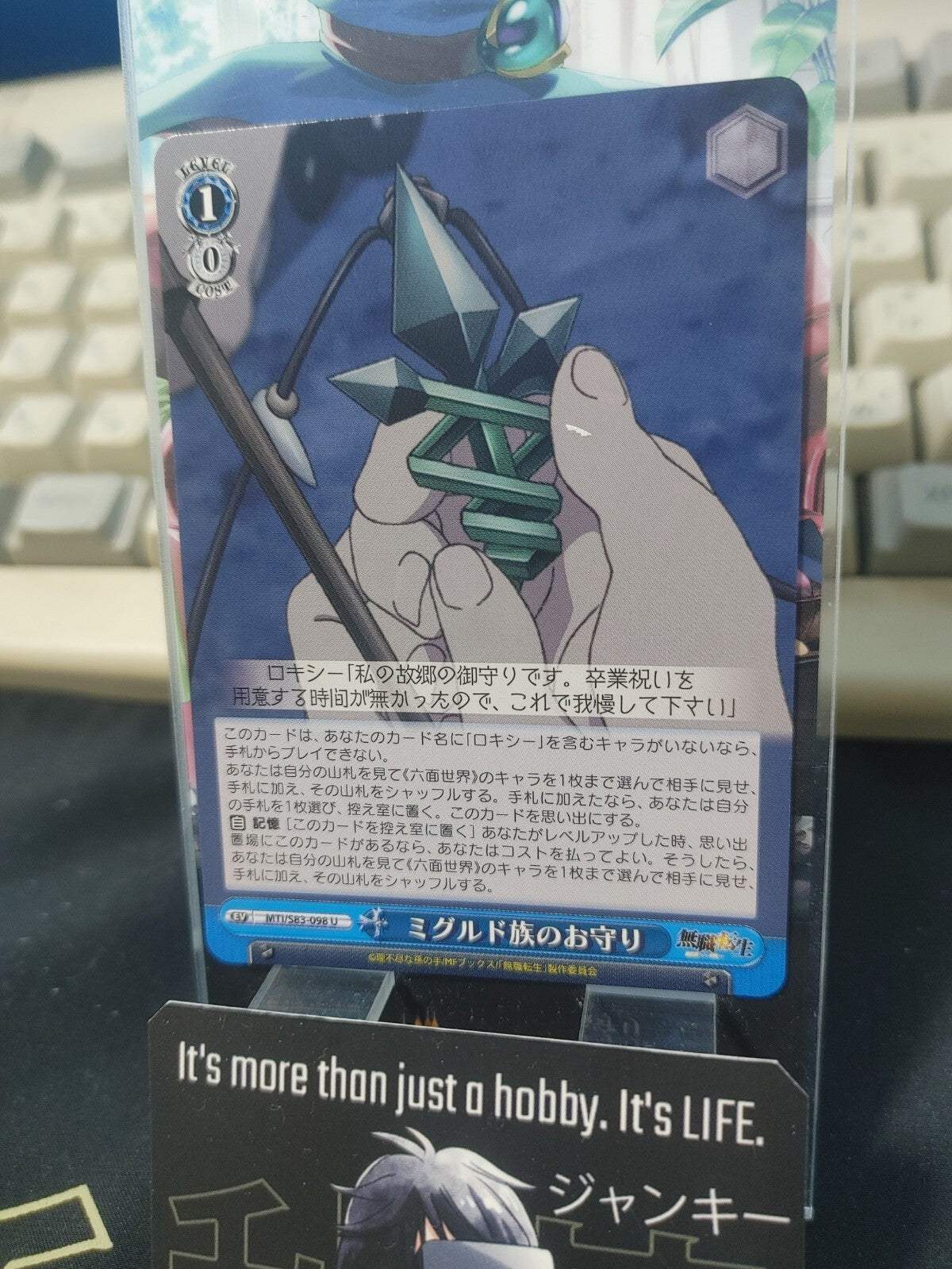 47425429