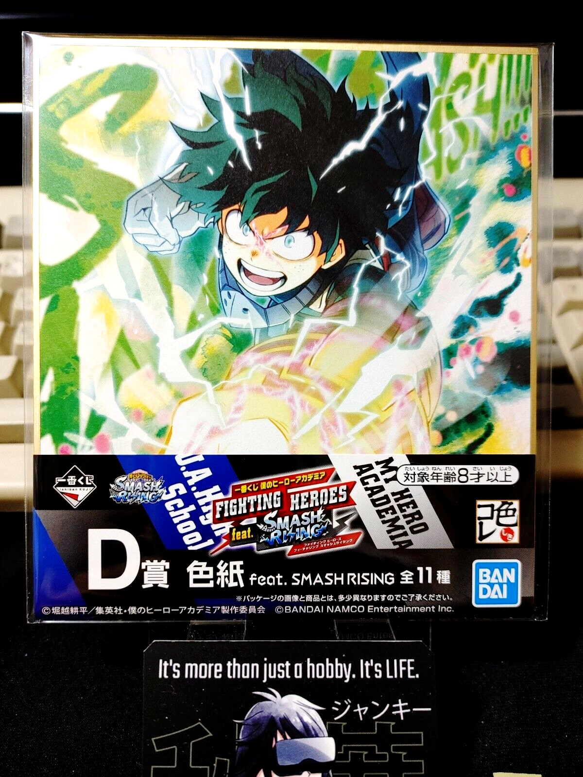 47435463