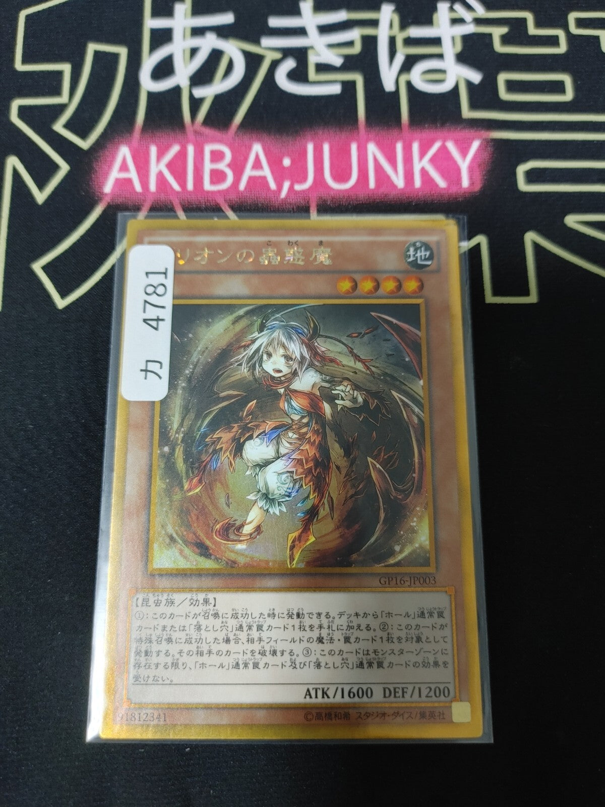 47427183