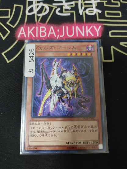 47424359