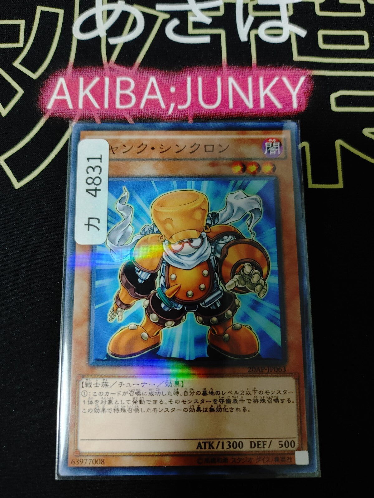 47428035