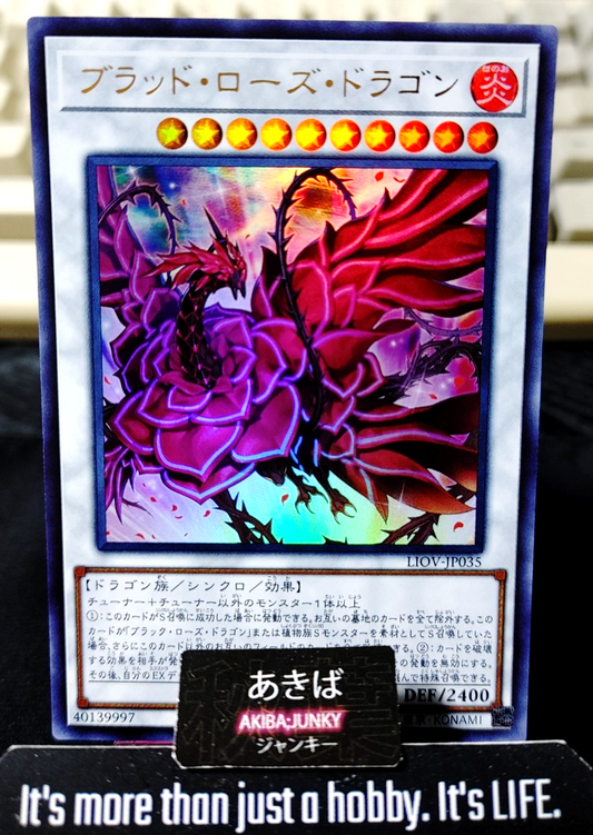 Blood Rose Dragon Yugioh LIOV-JP035 Ultimate Rare Konami OCG JAPAN