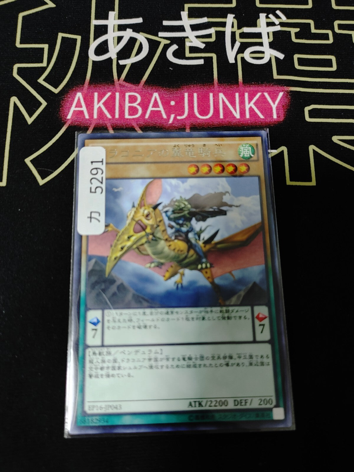 47422947