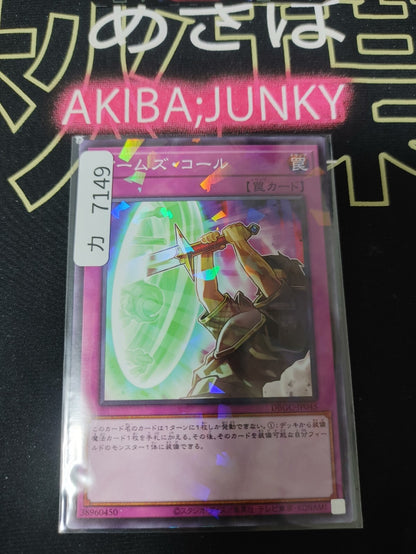 47431536